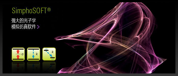 Simphosoft powerful photonics modeling